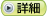 CSV一括ダウンロード