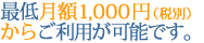 ���1050�ߤ������Ѥ���ǽ