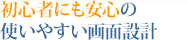 �鿴�Ԥ˻Ȥ��䤹�������߷�