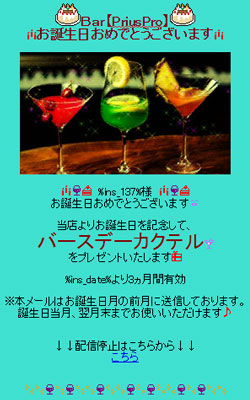 Barʼ˥᡼ʸ̻