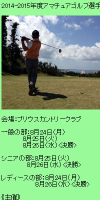 ゴルフ場会員(コース案内、カップ・杯開催)メール文面事例
